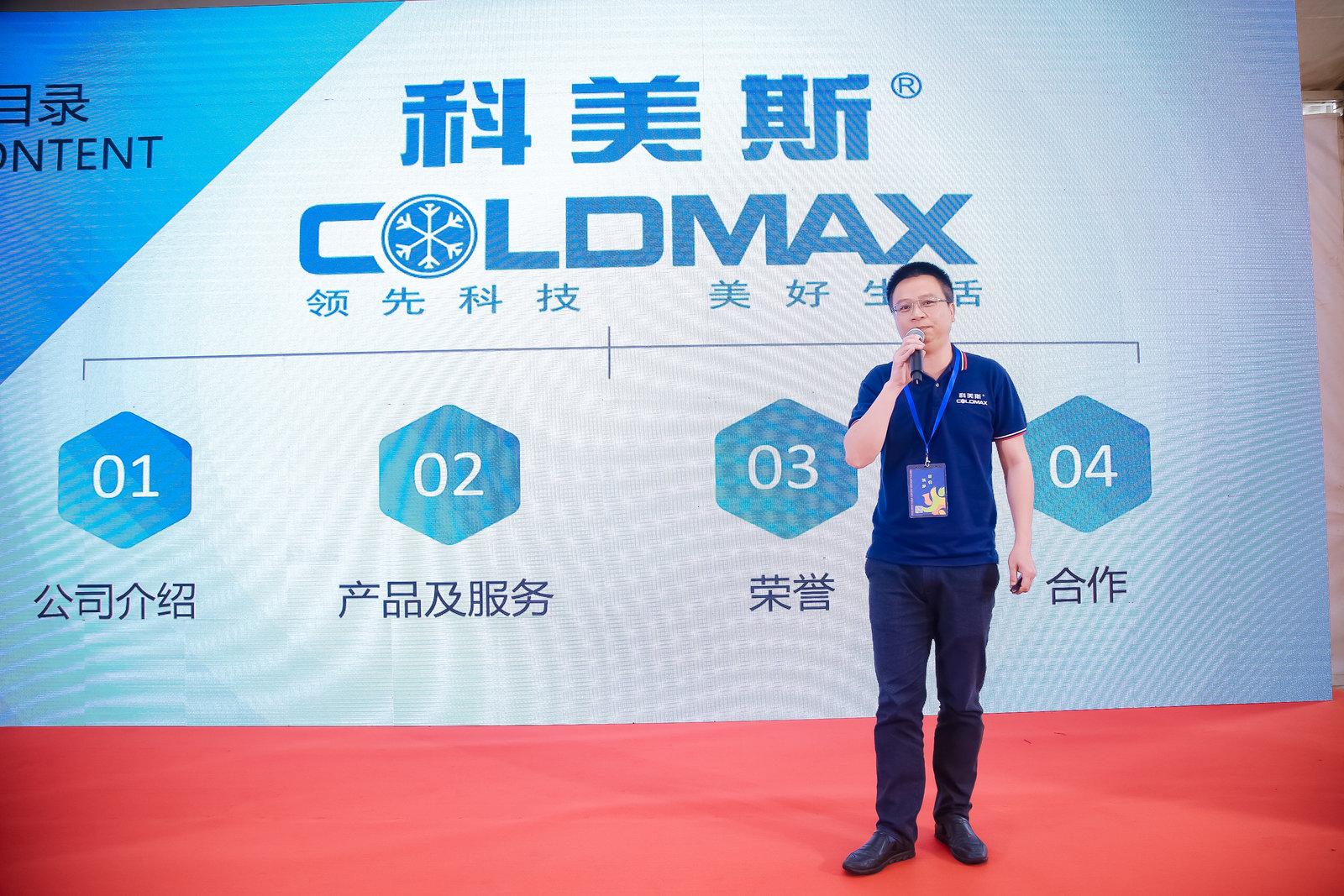 2023食用菌全產(chǎn)業(yè)鏈（廈門(mén)）創(chuàng)新博覽會(huì)圓滿(mǎn)閉幕